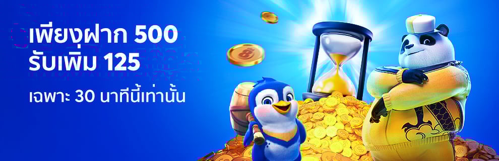 bk8 ฝาก 500 รับ 125